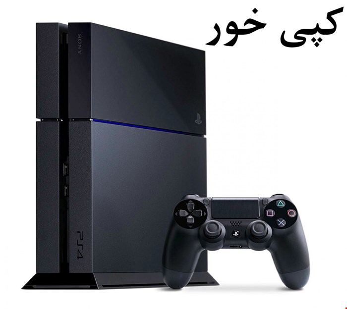 پلی استیشن 4 فت کپی خور 1 ترابایت PS4 Fat در حد نو استوک