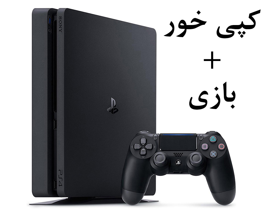 نصب 10 عدد بازی به انتخاب مشتری
